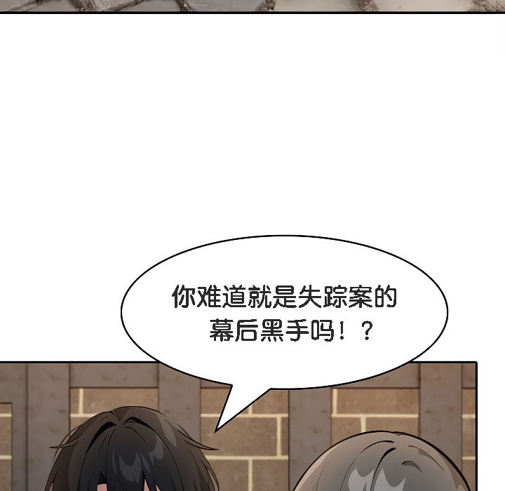 第17话 - 第29.jpg页
