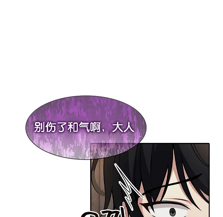 第17话 - 第31.jpg页
