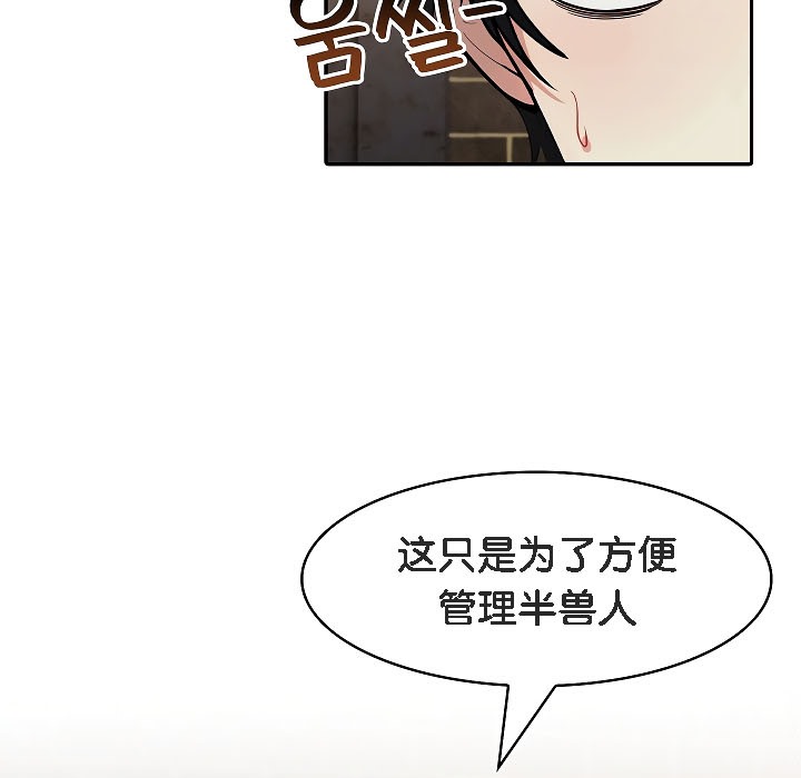 第17话 - 第32.jpg页