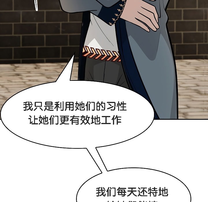 第17话 - 第34.jpg页