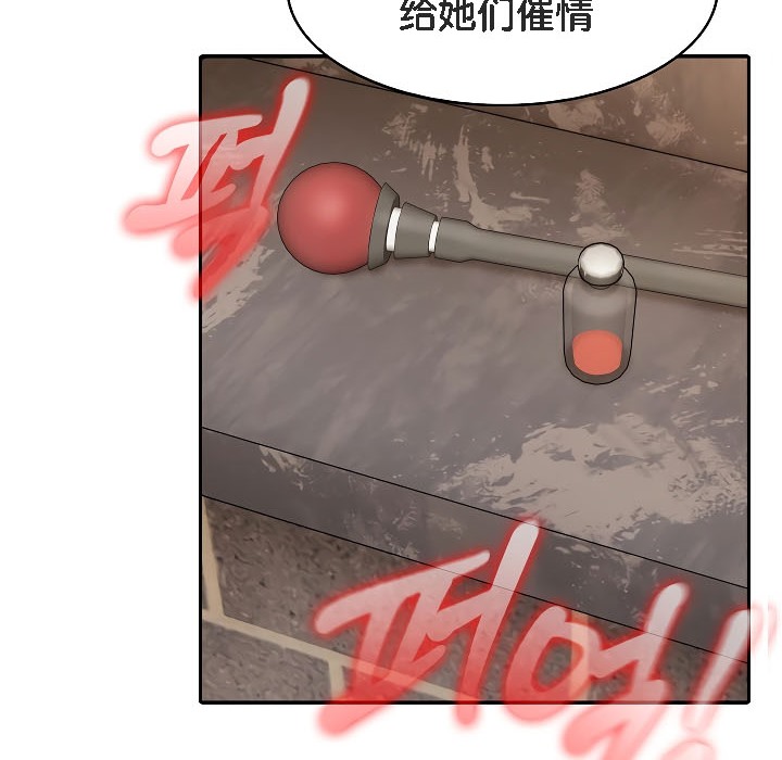第17话 - 第35.jpg页