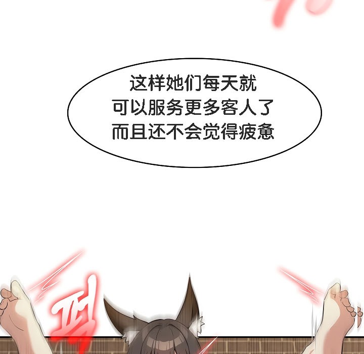 第17话 - 第36.jpg页