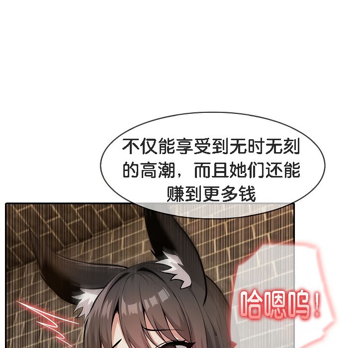 第17话 - 第38.jpg页