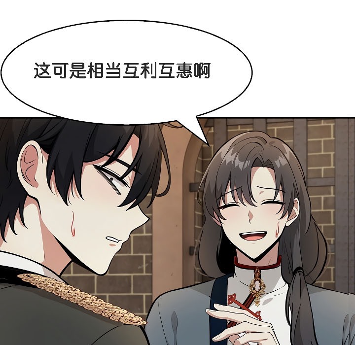 第17话 - 第40.jpg页