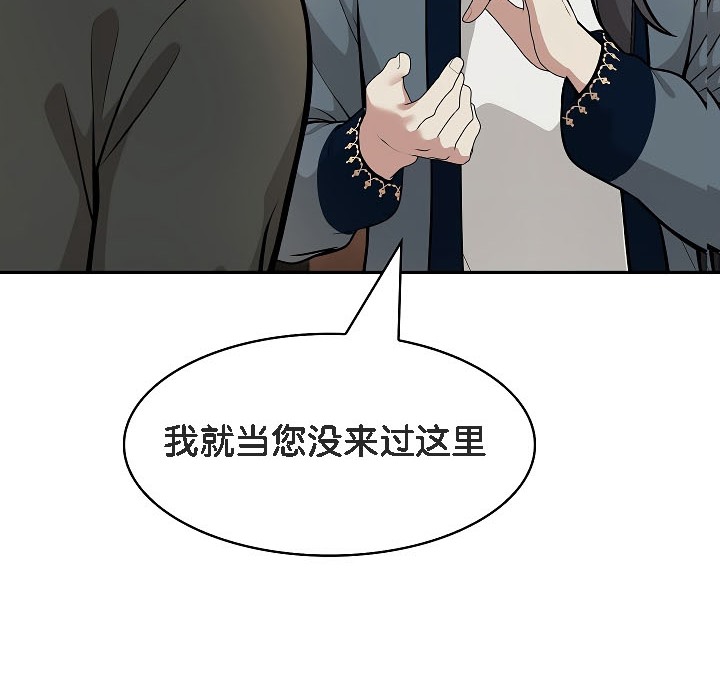 第17话 - 第41.jpg页