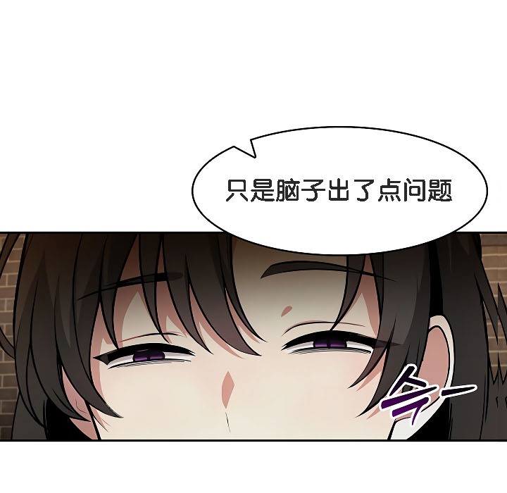 第17话 - 第42.jpg页