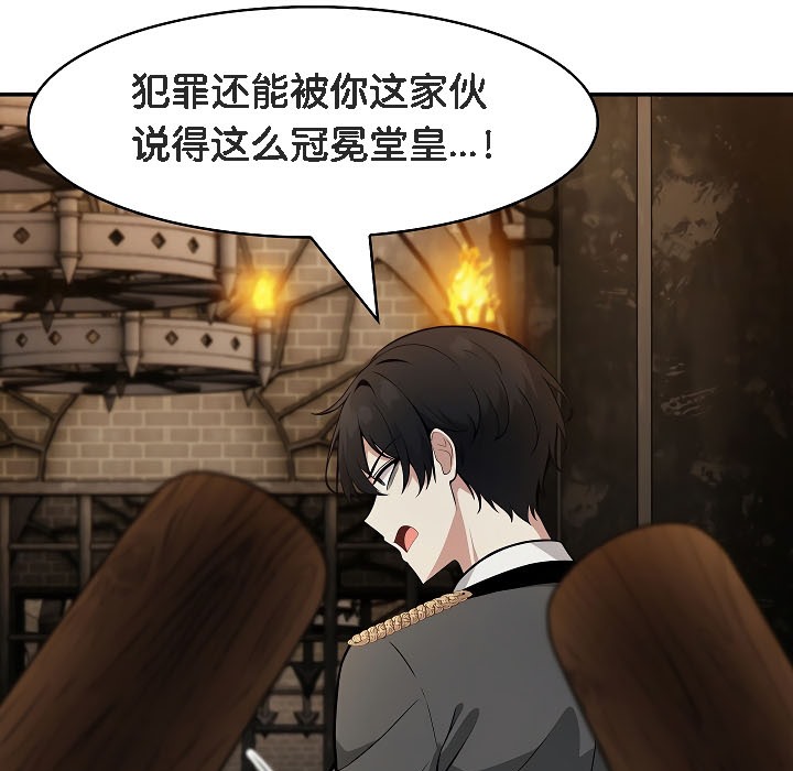 第17话 - 第44.jpg页