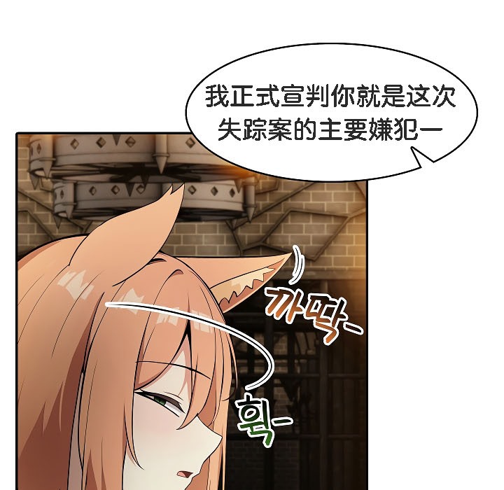 第17话 - 第46.jpg页