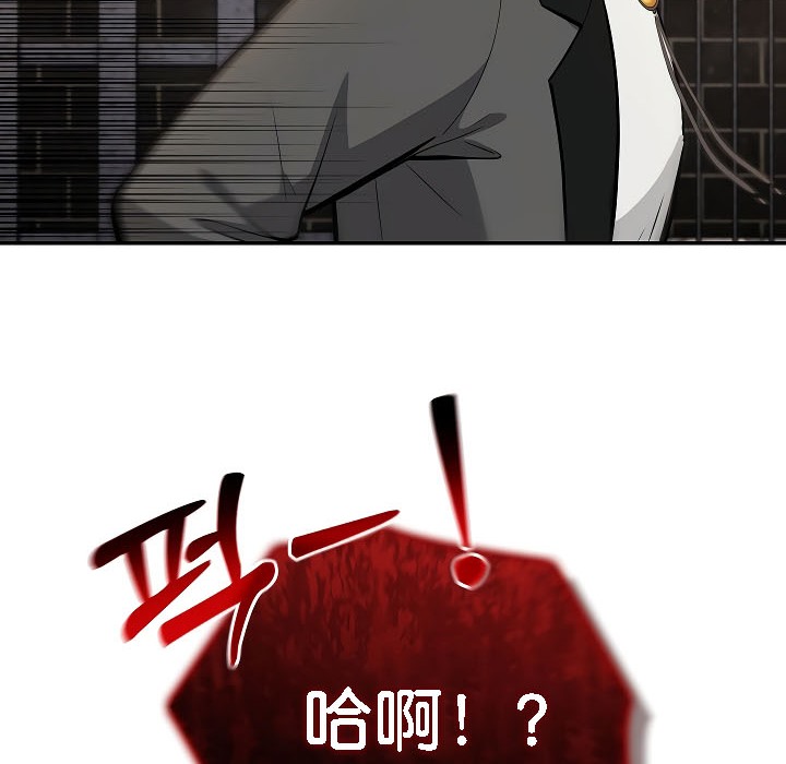 第17话 - 第49.jpg页
