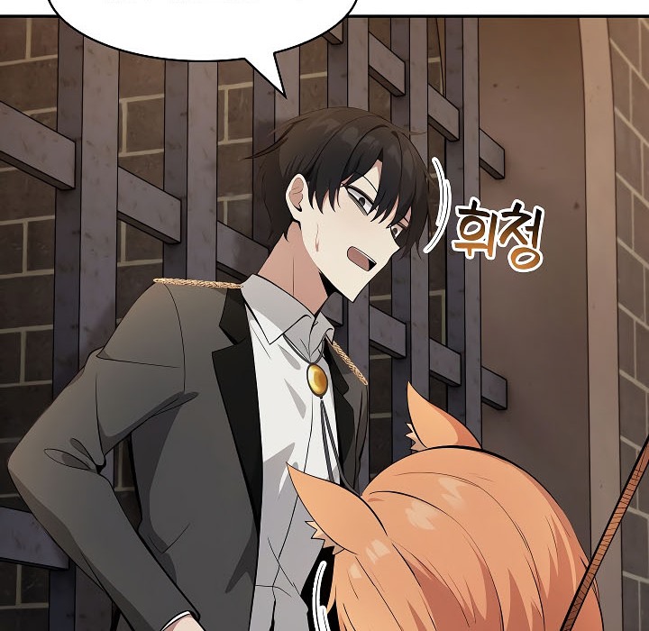 第17话 - 第51.jpg页