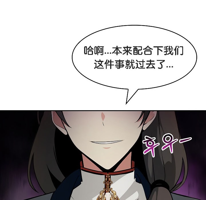 第17话 - 第53.jpg页