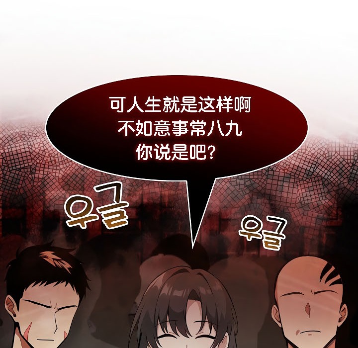 第17话 - 第55.jpg页