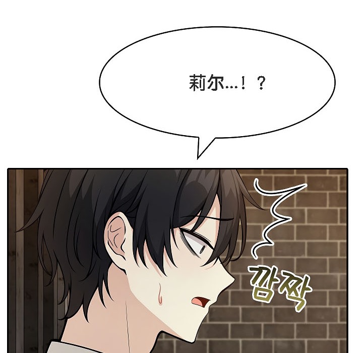 第17话 - 第59.jpg页