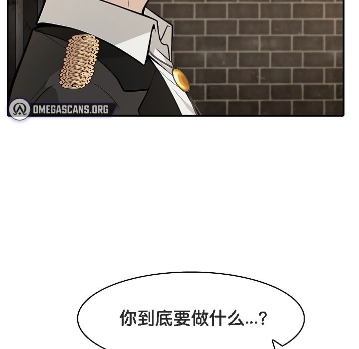 第17话 - 第60.jpg页