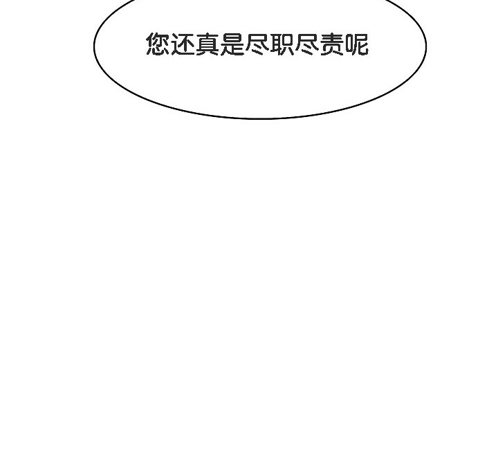第17话 - 第63.jpg页