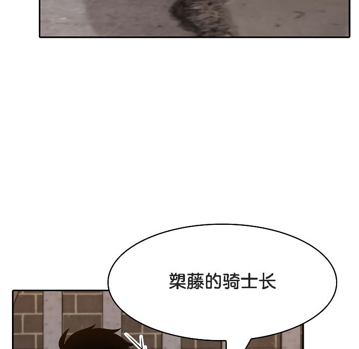 第17话 - 第65.jpg页