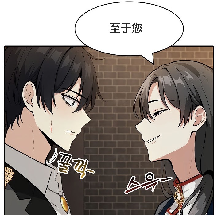 第17话 - 第71.jpg页