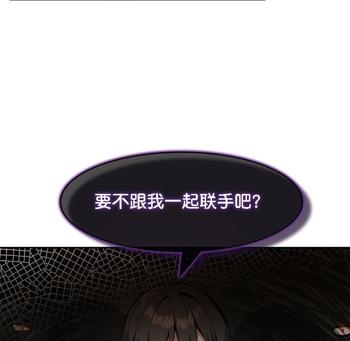第17话 - 第74.jpg页