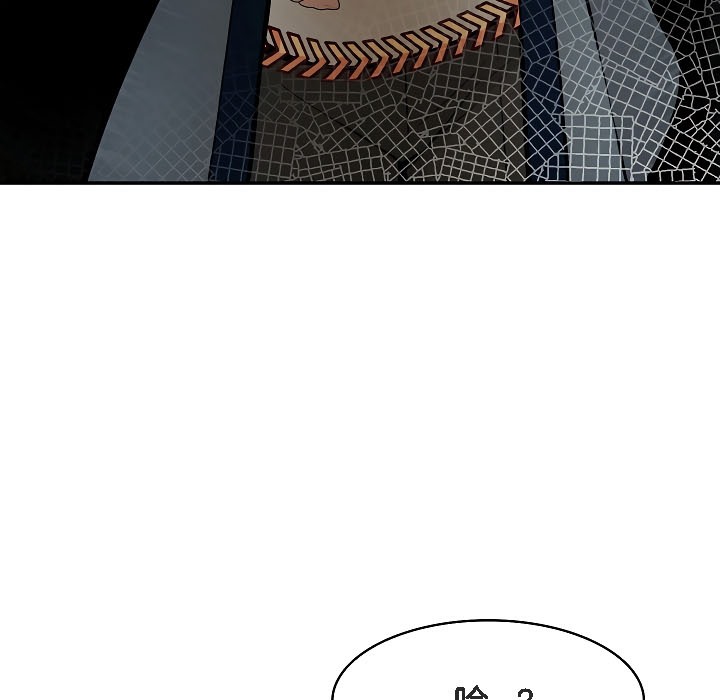 第17话 - 第76.jpg页