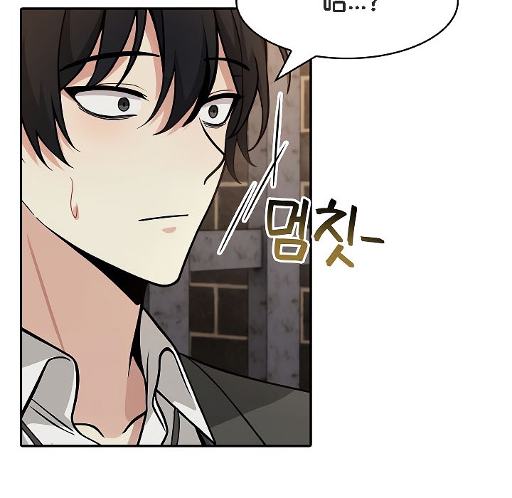 第17话 - 第77.jpg页