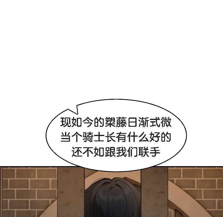 第17话 - 第78.jpg页