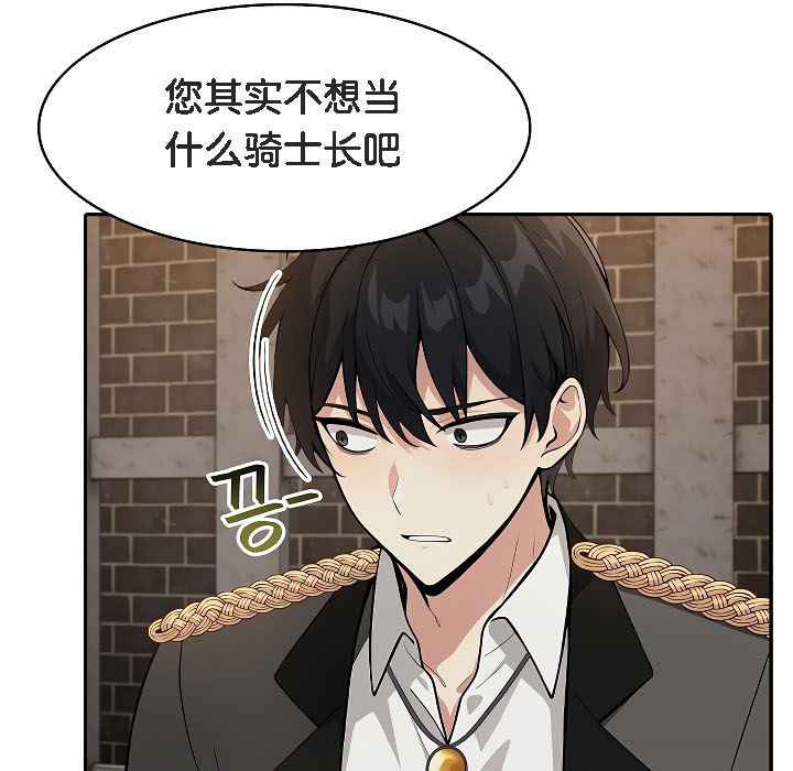 第17话 - 第84.jpg页