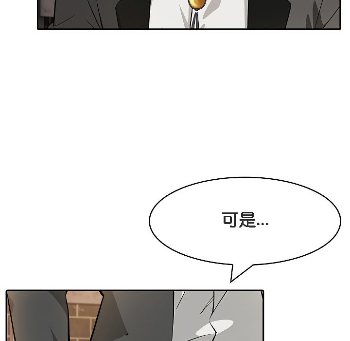 第17话 - 第85.jpg页