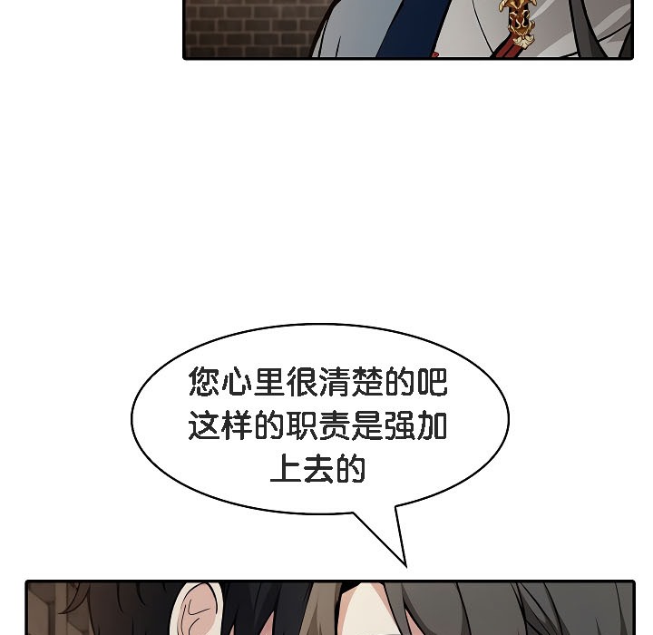 第17话 - 第88.jpg页