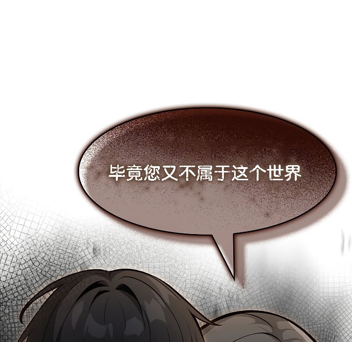 第17话 - 第90.jpg页