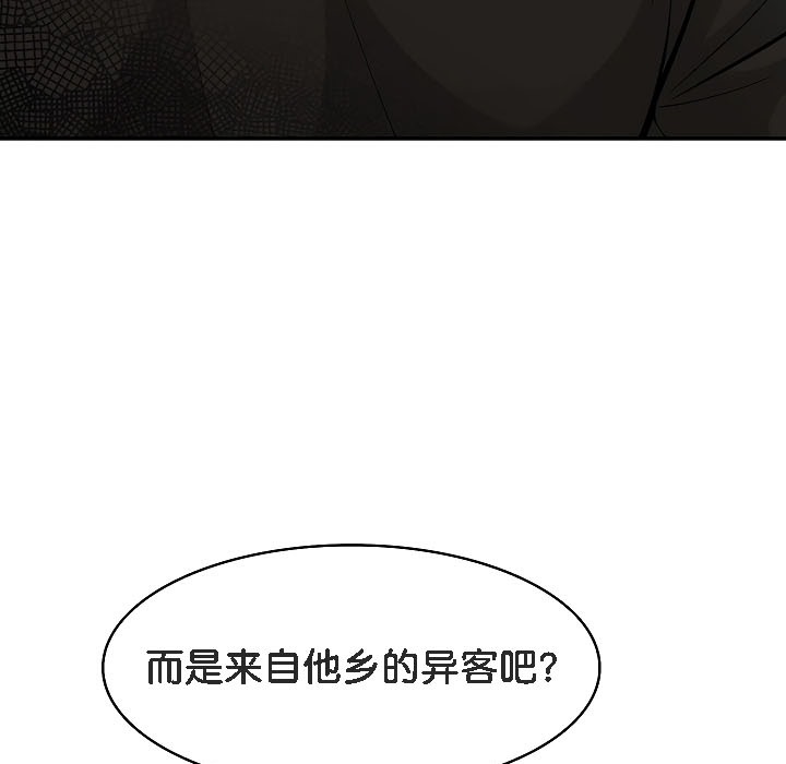 第17话 - 第92.jpg页