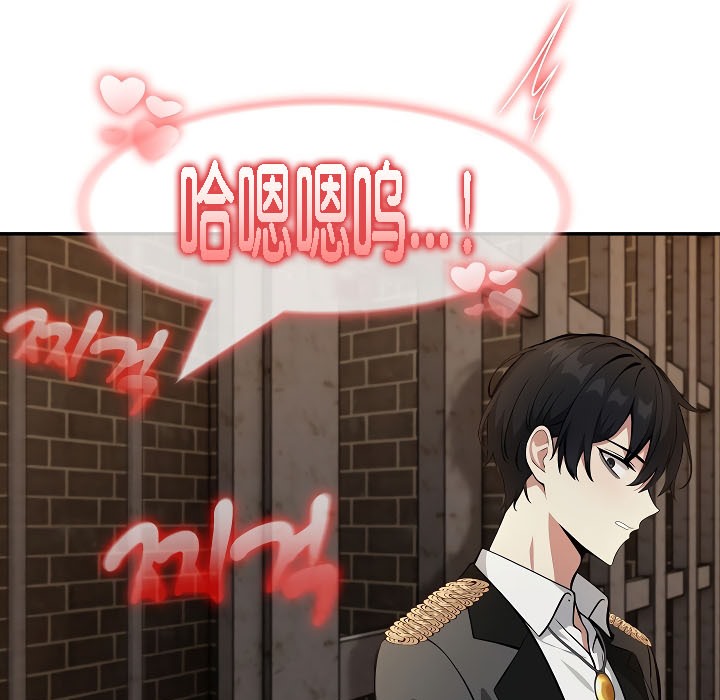第17话 - 第103.jpg页