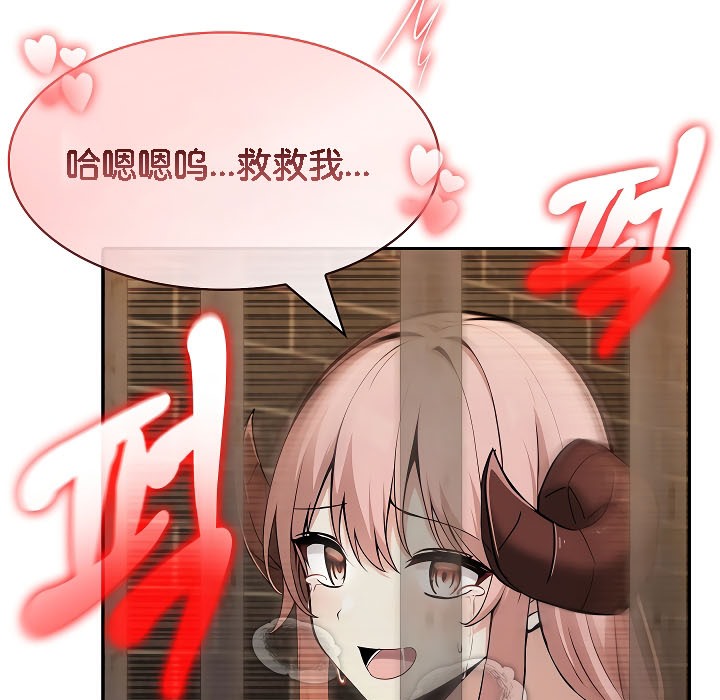 第17话 - 第105.jpg页
