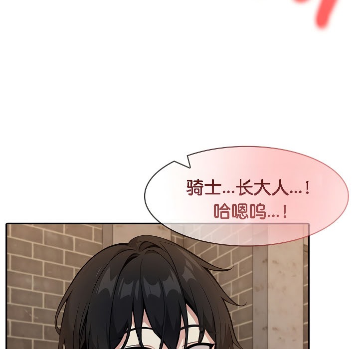 第17话 - 第107.jpg页