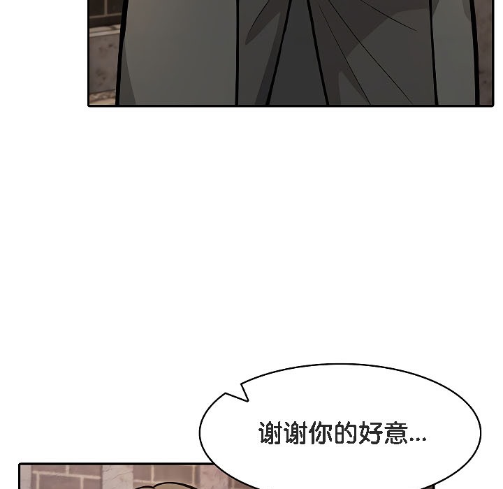 第17话 - 第113.jpg页