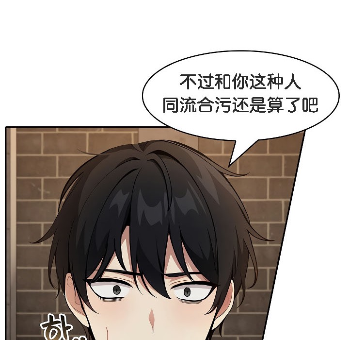 第17话 - 第118.jpg页