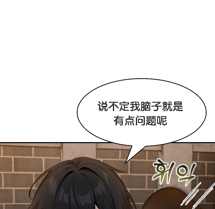 第17话 - 第124.jpg页