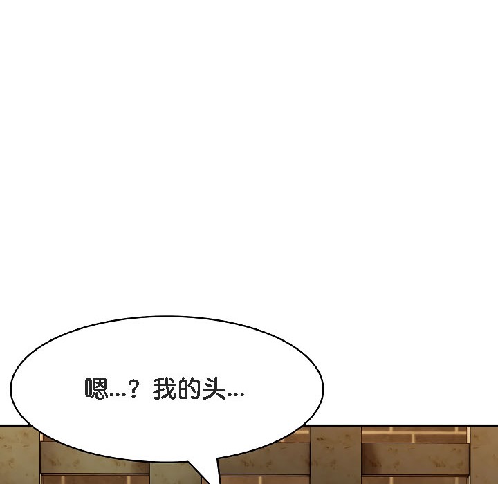 第17话 - 第131.jpg页