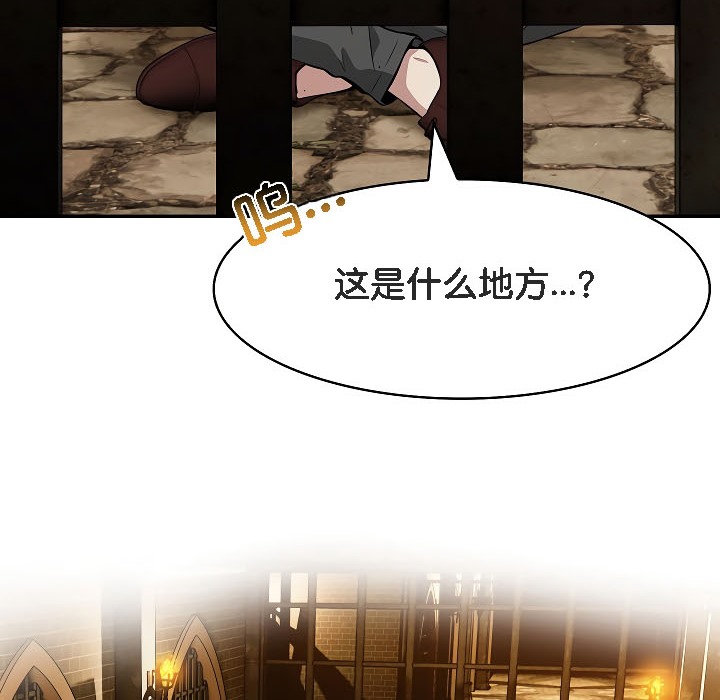 第17话 - 第133.jpg页