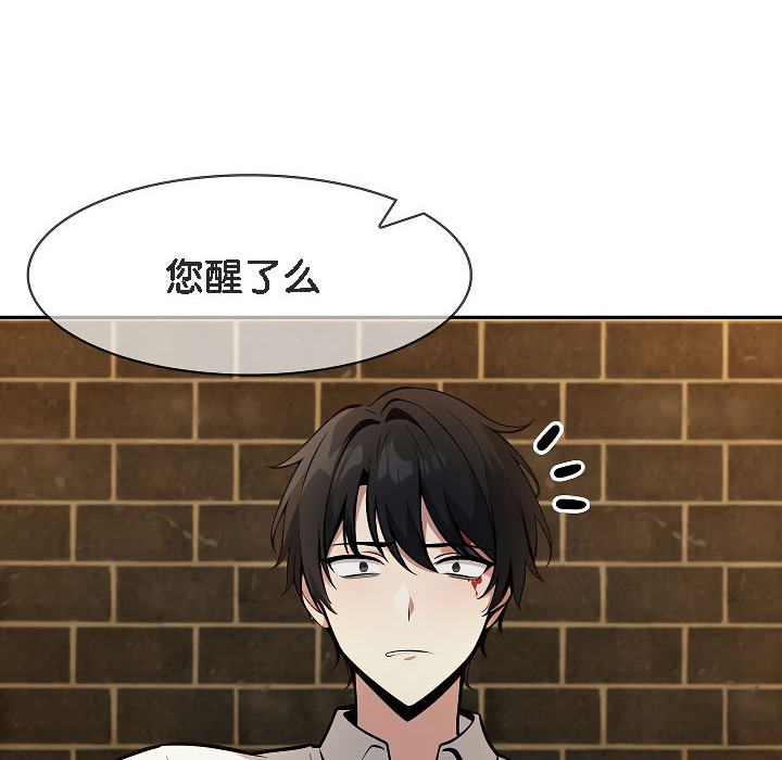 第17话 - 第137.jpg页