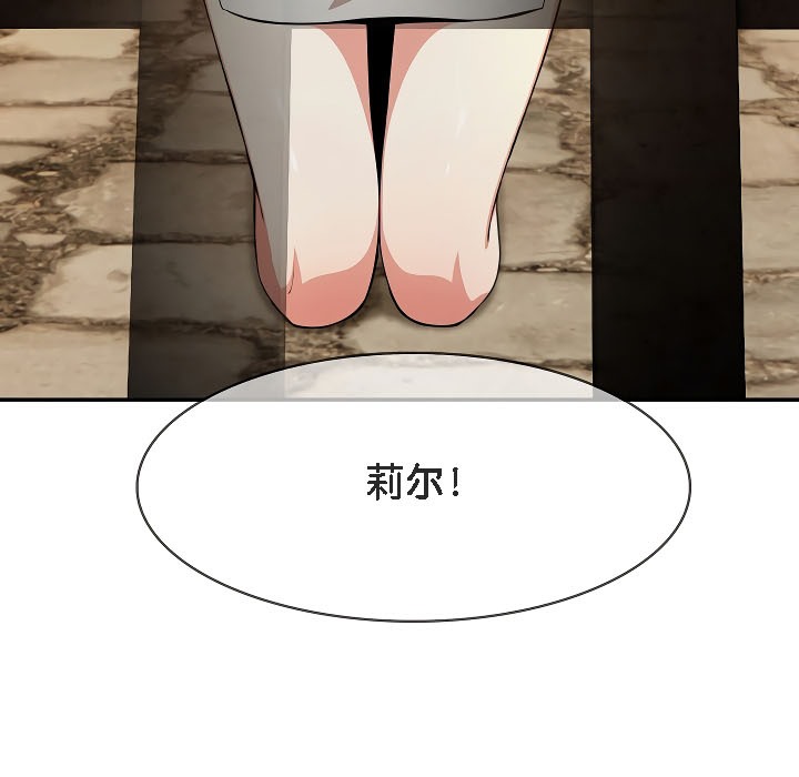 第17话 - 第142.jpg页