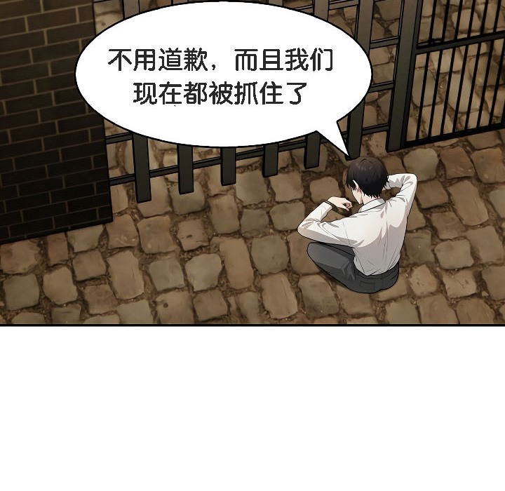 第17话 - 第145.jpg页