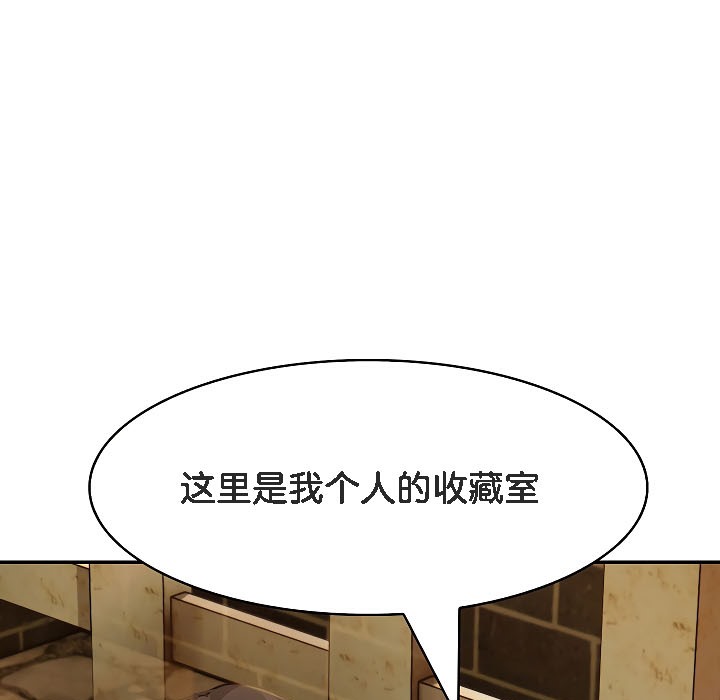 第17话 - 第148.jpg页