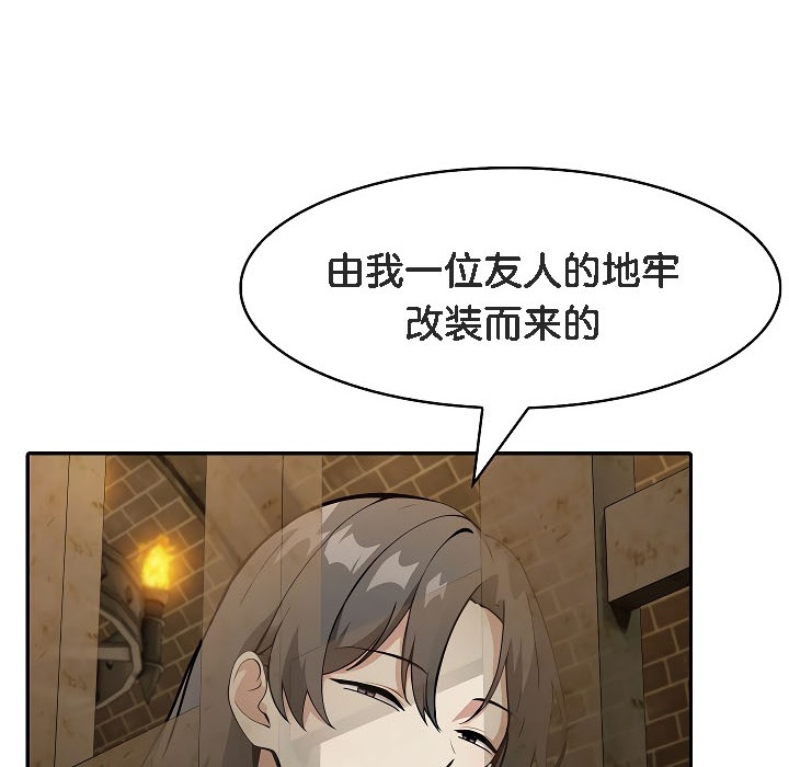 第17话 - 第151.jpg页