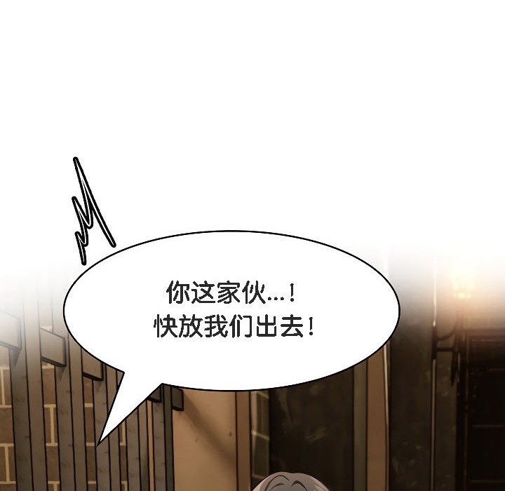 第17话 - 第153.jpg页