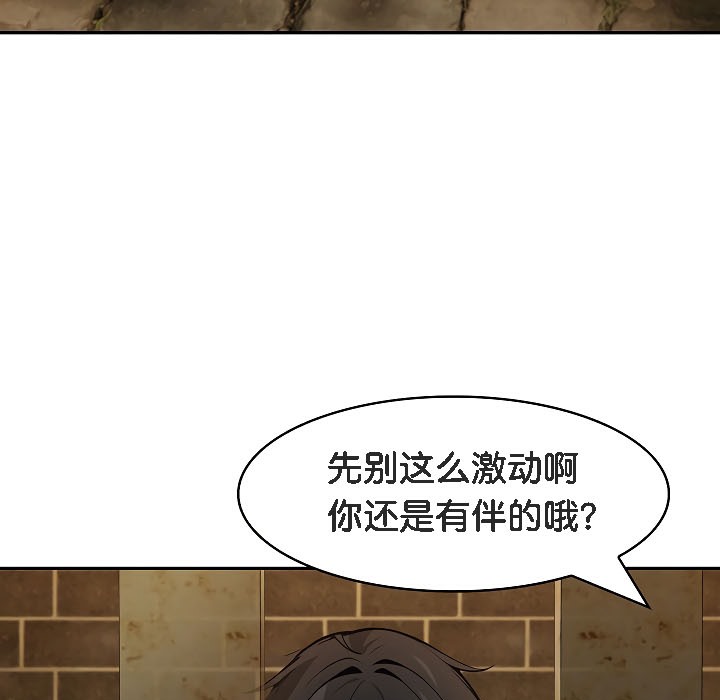 第17话 - 第156.jpg页