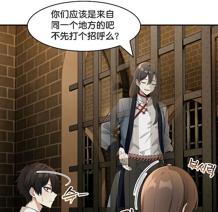 第17话 - 第159.jpg页