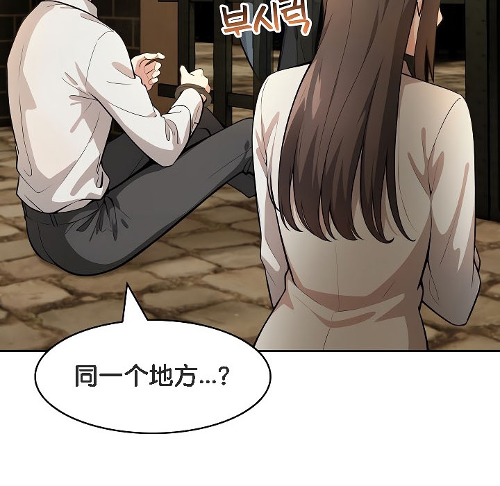 第17话 - 第160.jpg页