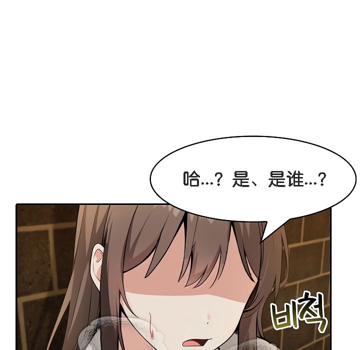 第17话 - 第161.jpg页