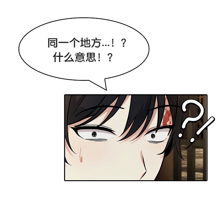 第17话 - 第163.jpg页