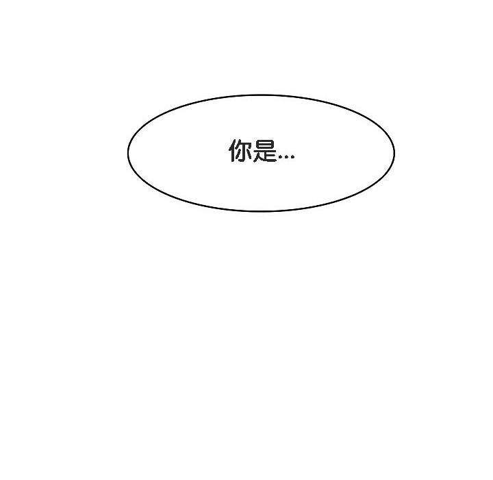 第17话 - 第164.jpg页